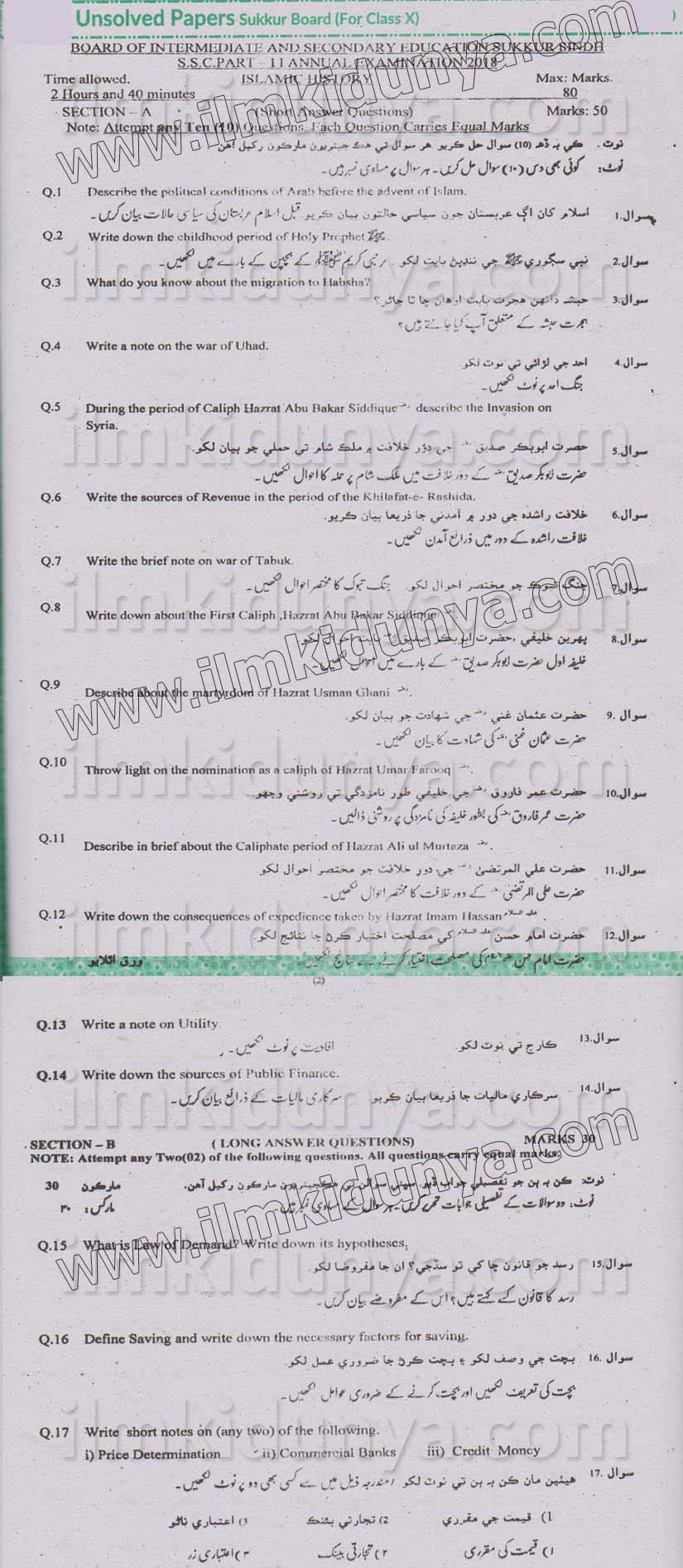 Paper Image